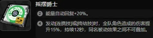 异常月城