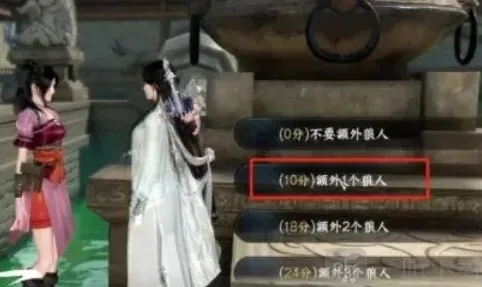 逆水寒荣誉
