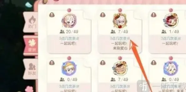 奥比岛分享
