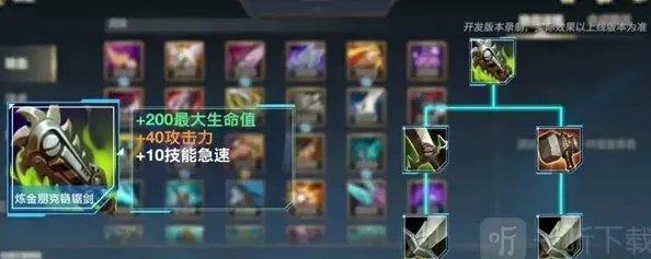 英雄联盟汇总