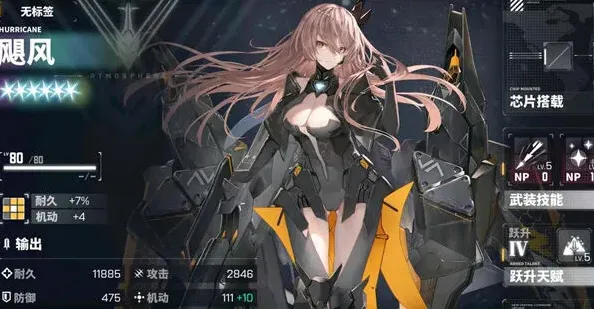 交错战线战线