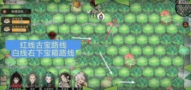 最强祖师秘境