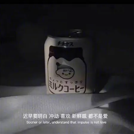 暗涌
