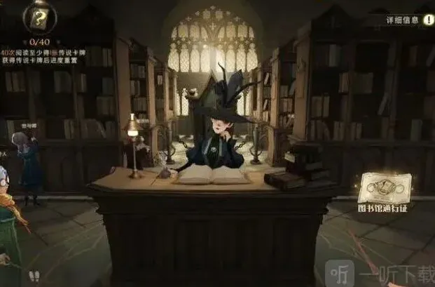 哈利波特魔法觉醒