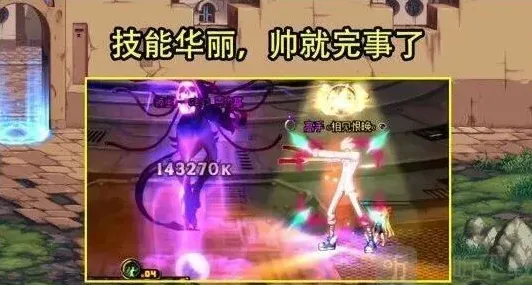 地下城与勇士推荐