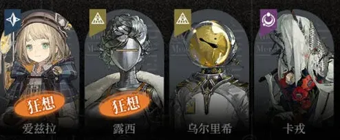重返未来1999卡戎