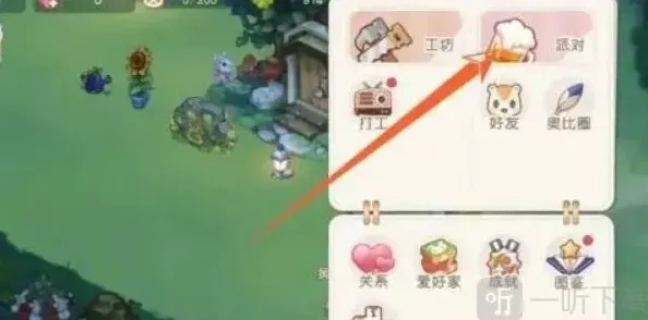 奥比岛具体位置