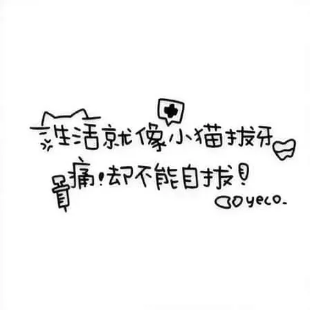 人間