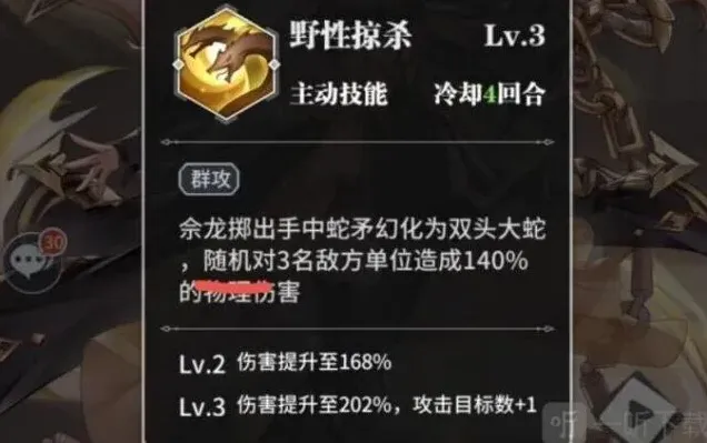 斗罗大陆最强阵容