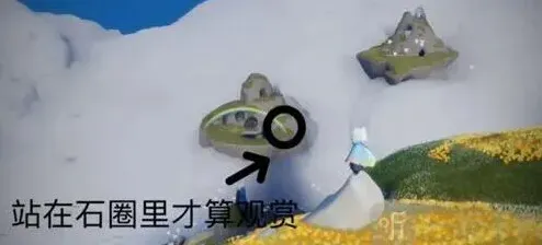 光遇彩虹
