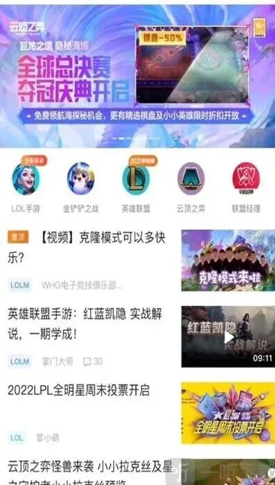 《小小英雄》之全球总决赛夺冠庆祝开启指南