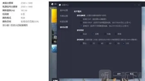 和平精英介绍
