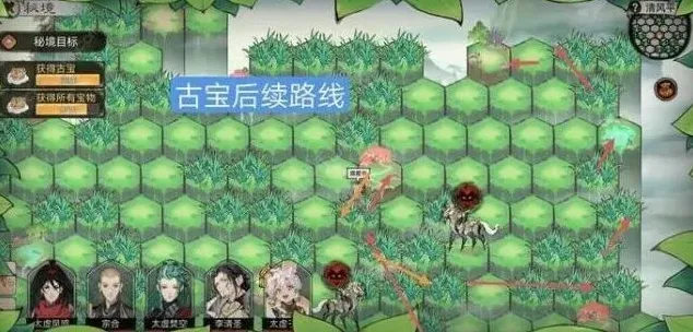 最强祖师平原