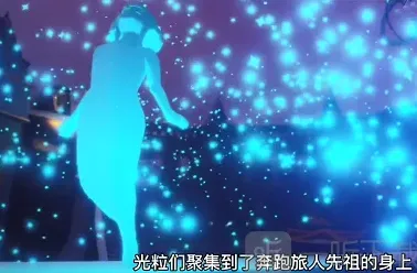 光遇欧若拉