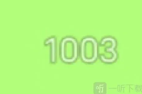 羊了个羊是什么意思