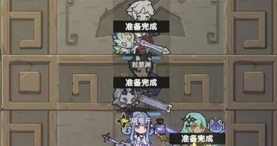 杖剑传说杖剑