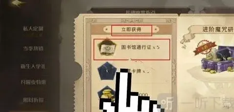 哈利波特图书