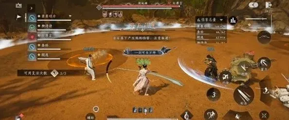 燕云十六声燕云