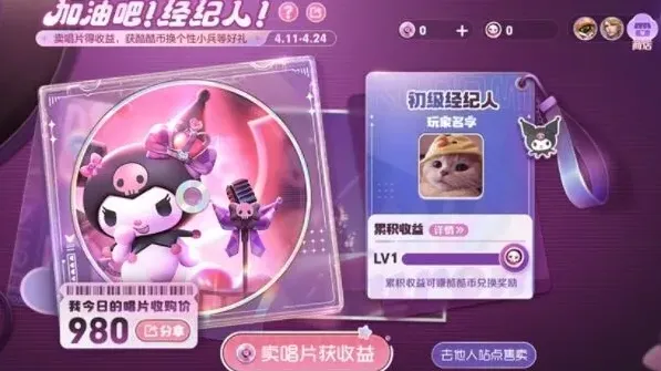 异常加油吧