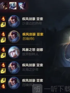 英雄联盟上线