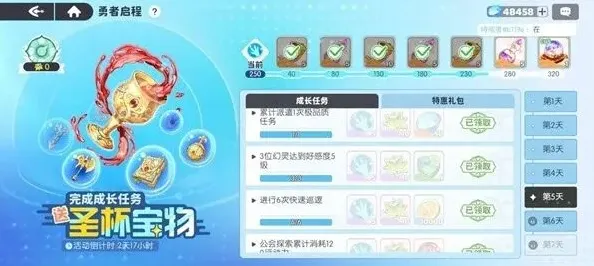 龙魂旅人礼物获取途径汇总