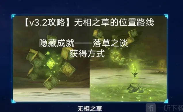 一路原神