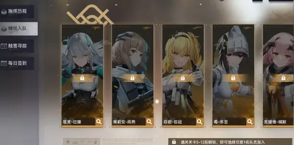 尘白禁区突破