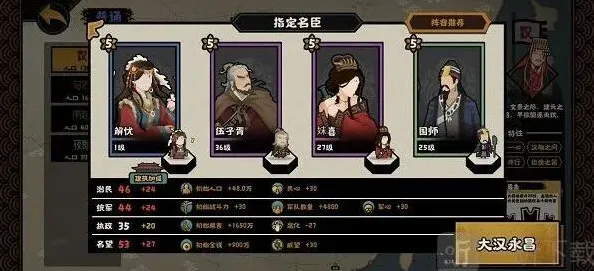 无悔华夏长袖舞俑获取详细教程指南