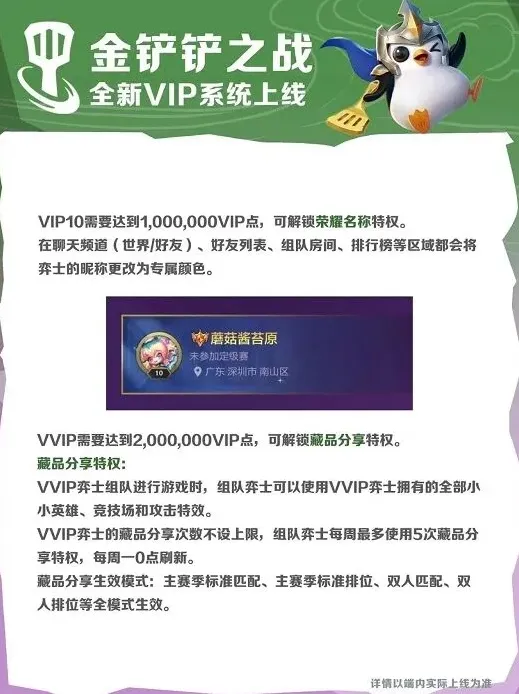 小小英雄之战