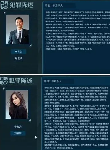 火影忍者真探