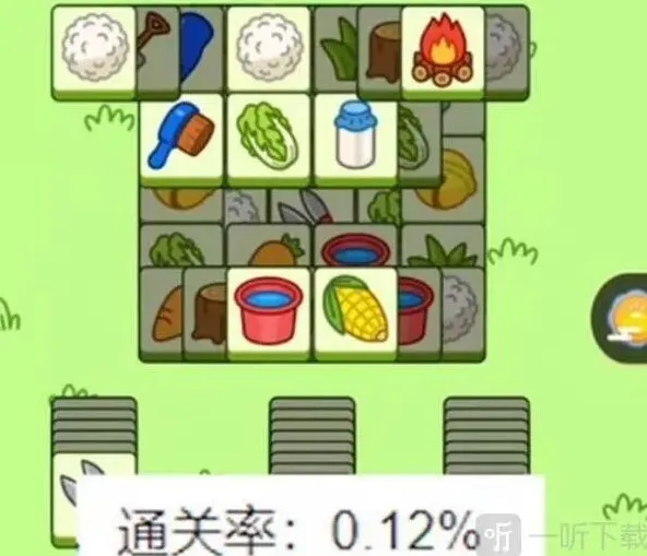 羊了个羊通关