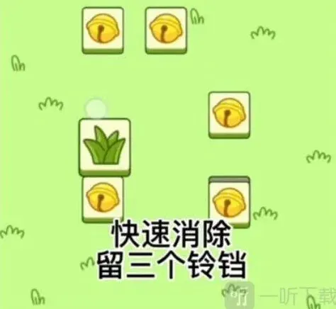 罗斯方块洗牌