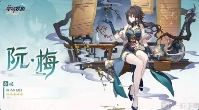 崩坏星穹铁道星穹