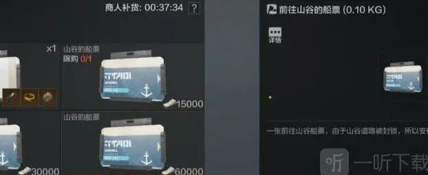 暗区突围保护