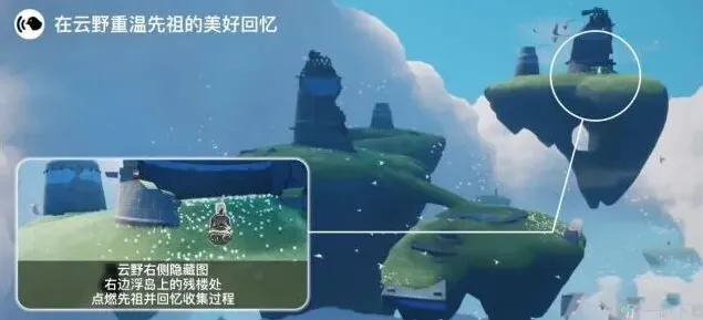 光遇每日任务