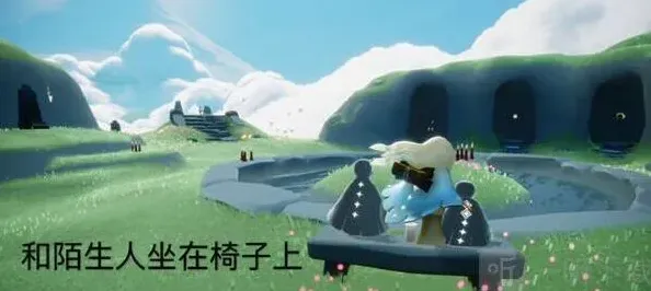 光遇每日任务