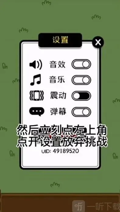 罗斯方块无限