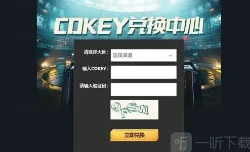 英雄联盟电竞经理