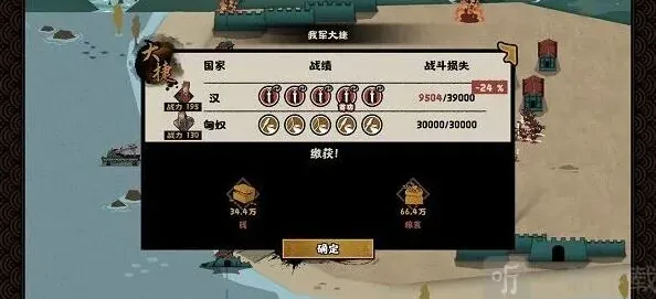 无悔华夏无悔