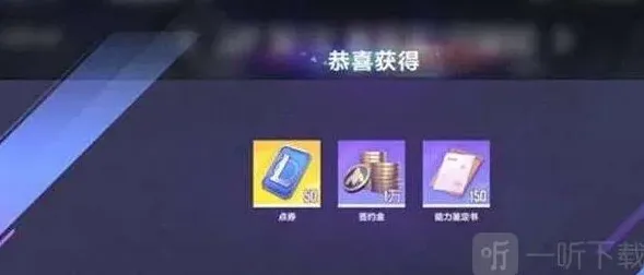 英雄联盟签约