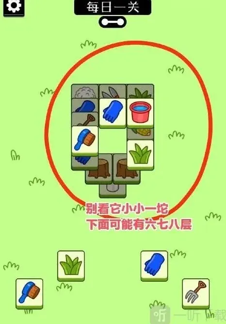 羊了个羊流程