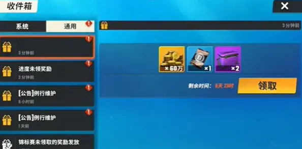 欢乐钓鱼大师欢乐钓鱼