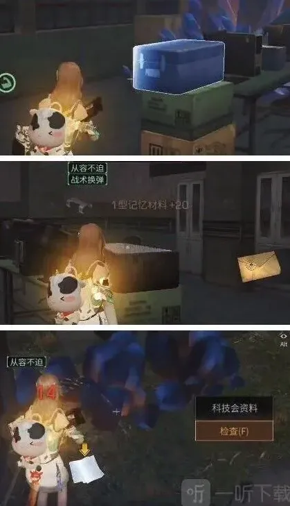 明日之后怎么做