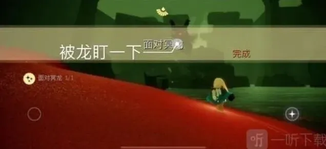 光遇怎么做