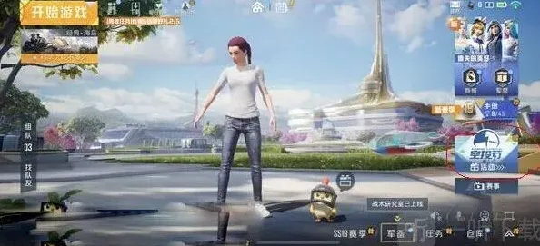 和平精英海岛