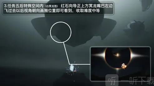光遇分享
