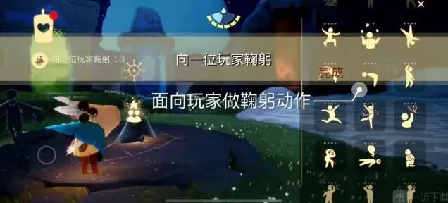 光遇任务攻略