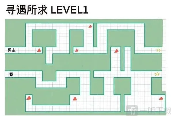 未定事件簿寻遇所求关卡详解
