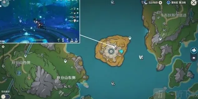 原神地方