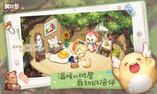 奥比岛兑换码